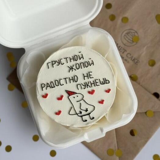 Pastel de Bento