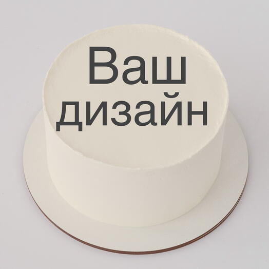 Бенто-торт XL большой с вашим дизайном\логотипом на День рождения мужу\папе\парню\маме\жене