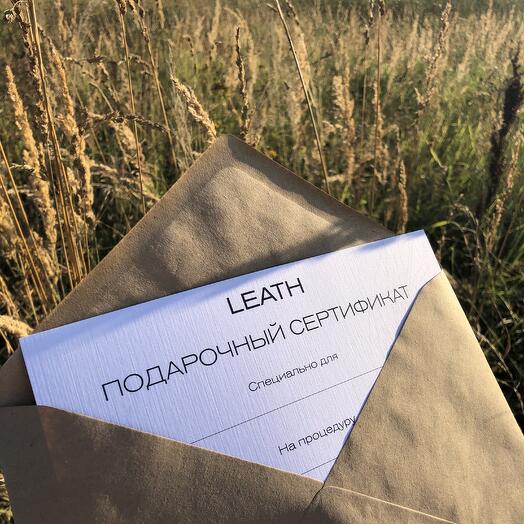 Подарочный сертификат на женский массаж 6500