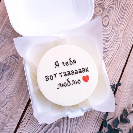 Бенто-торт Я тебя люблю