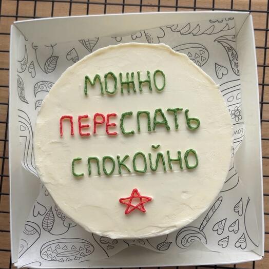 Бенто