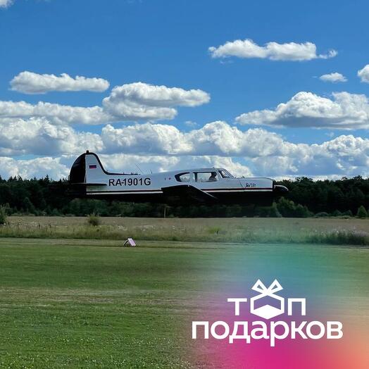 Подарочный сертификат Полет на Як-18Т для 1-3 человек, 50 минут (аэродром Можайский)