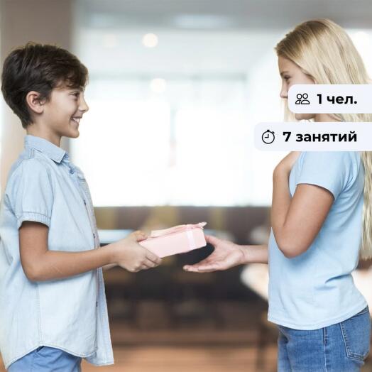 Manners of the 21st century. Children's Etiquette course