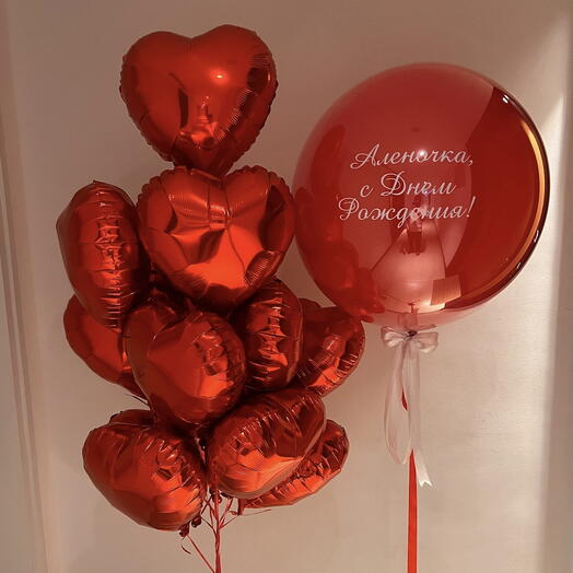 Red Love Helium Balloon Set