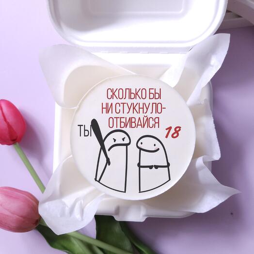 Бенто торт брату, мужу, свекру, дяде на день рождения, смешной бенто