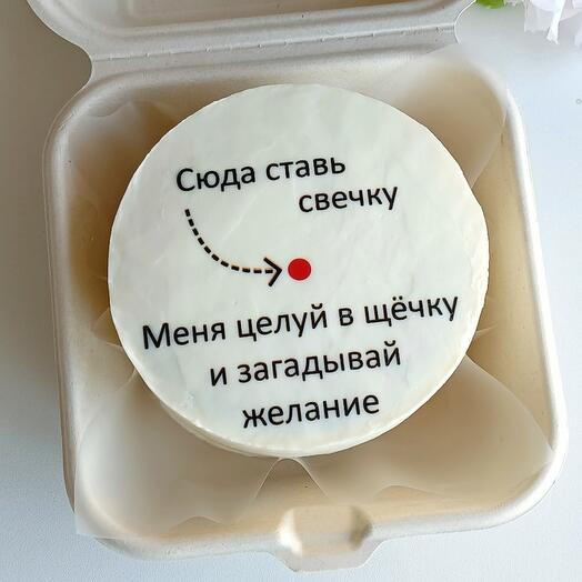 Бенто торт подарок на день рождения