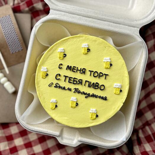 Бенто торт для мужчины на день рождения «с меня торт, с тебя пиво»