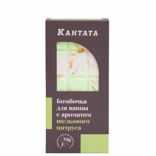 Бомбочка для ванны «Шелковый цитрус» Кантата
