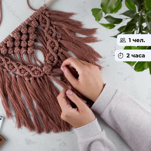 It's a bright thing. Macrame Workshop