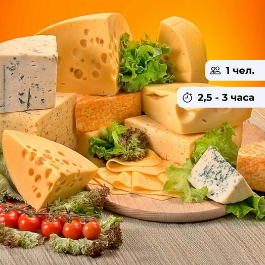 Сырный знакЪ. Мастер-класс по сыроварению
