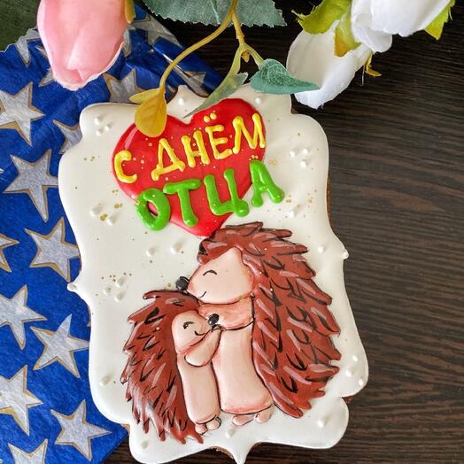 Подарочная открытка С Днем отца