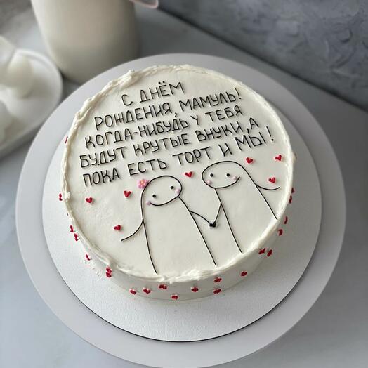 Pastel de mamá
