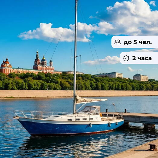 Круиз по Стрелке. Прогулка на яхте вокруг Волжских островов