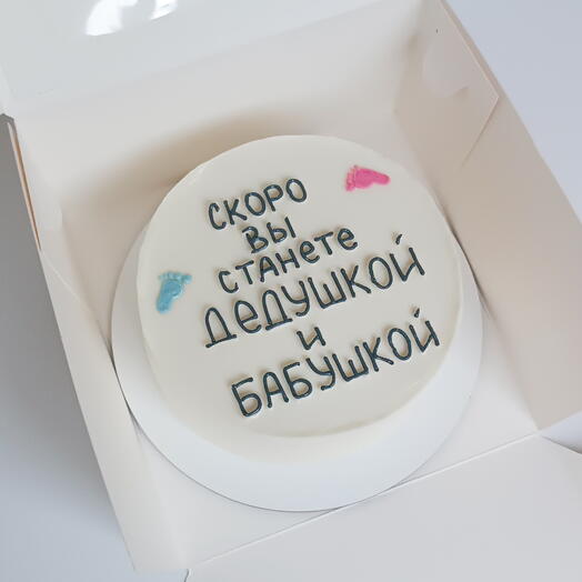 Бенто торт скоро вы станете/ бабушке и дедушке/ беременность/гендер