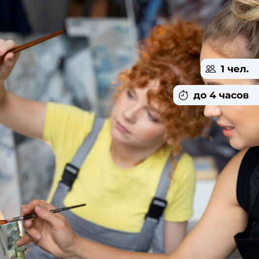 Вечер искусств. Арт-лекция с искусствоведом