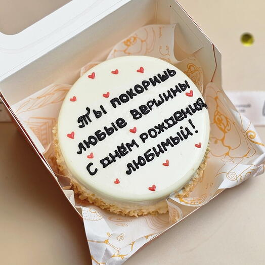 Бенто торт С днем рождения любимый