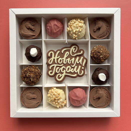 Новогодний набор конфет ручной работы, комплимент для коллег, друзей, родственников, подарок на новый год