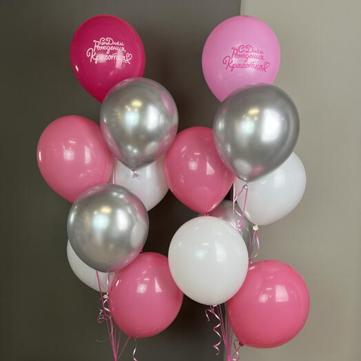 Set de globos "feliz Cumpleaños, belleza"