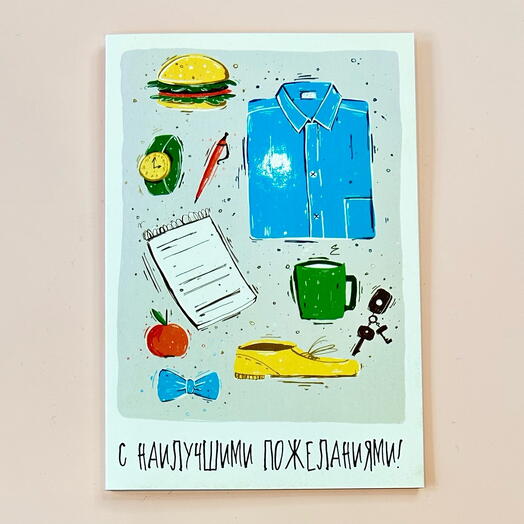 Открытка большая двусторонняя «Удачи»