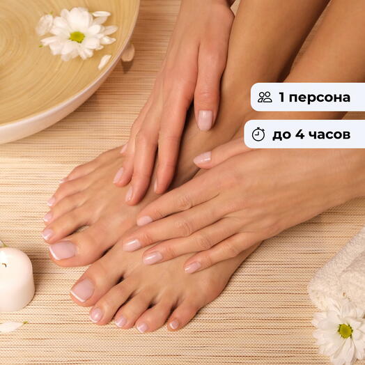Средиземноморье. Маникюр и педикюр