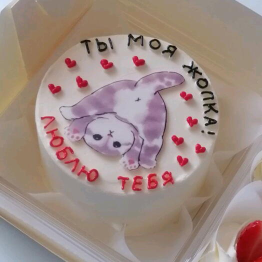 Бенто "ты моя жопка"