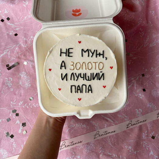 Бенто торт Не муж, а золото