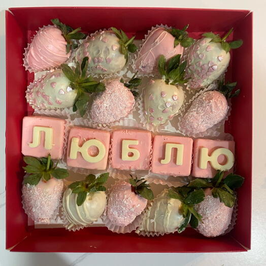 Клубника в шоколаде "Клубничное признание"