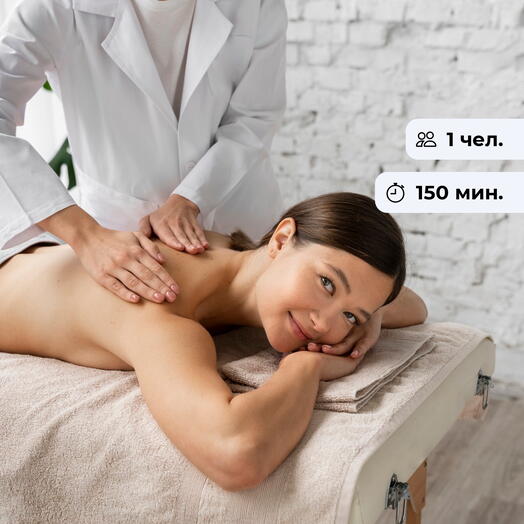 Жаркий полдень. SPA-программа для удовольствия