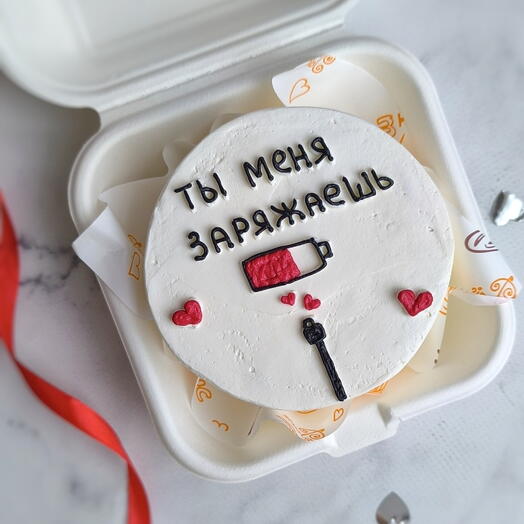 Бенто-торт на 14 февраля "Ты меня заряжаешь" для любимого, для любимой, для мужа, жены"