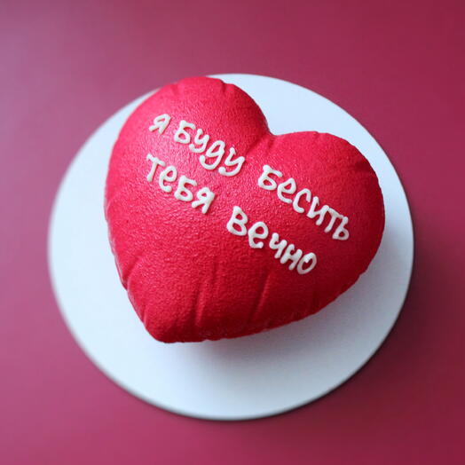 Муссовый бенто торт сердце в подарок на 23 февраля