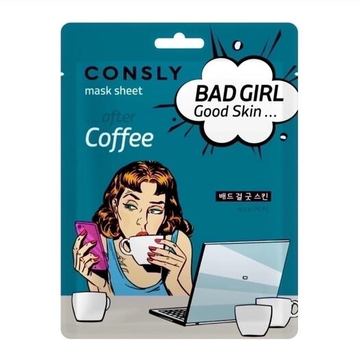 Маска тканевая тонизирующая "Good skin after coffee" Consly, 23 мл