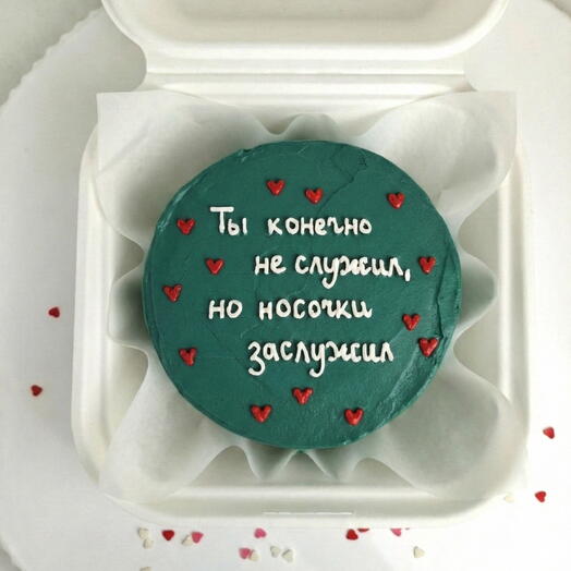 Бенто торт "Ты конечно не служил, но носочки заслужил" на 23 февраля, день Защитника Отечества