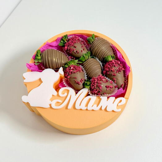Набор клубника в коробке «Маме»