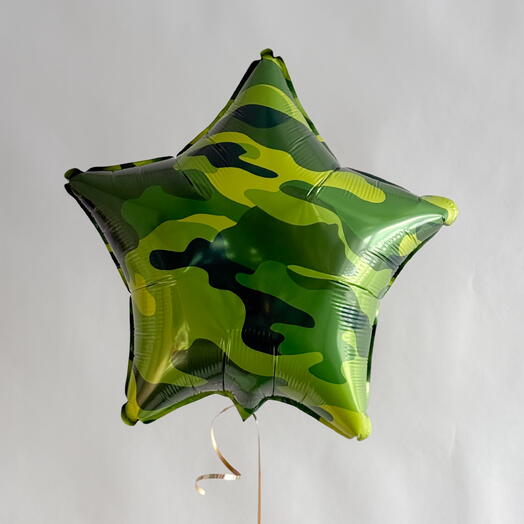 Шар звезда камуфляж 45 см