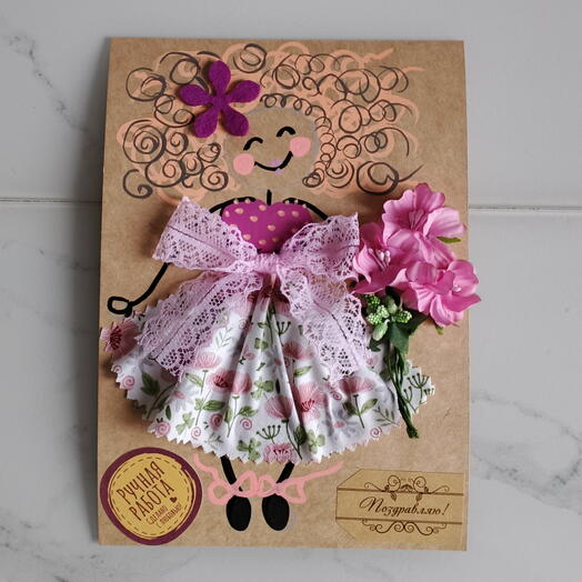 Крафтовая открытка "счастье"