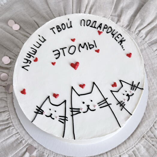 Бенто торт Лучший твой подарочек