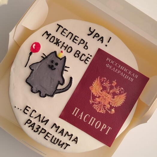 Бенто торт можно все 14 лет с днем рождения
