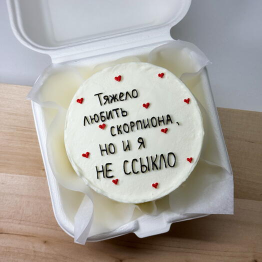 Бенто-торт «тяжело любить скорпиона»