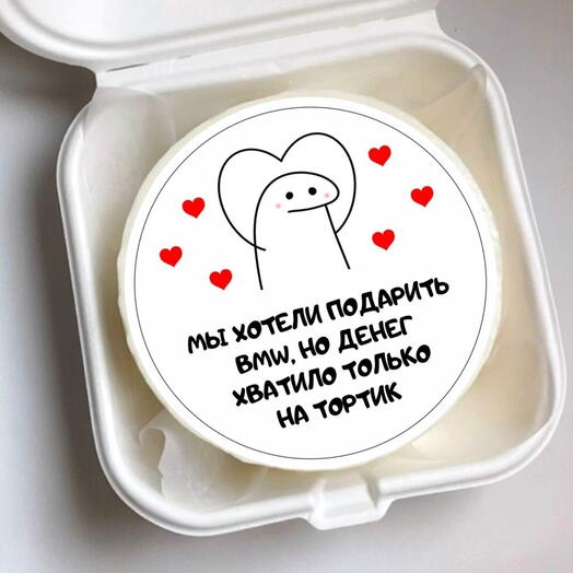 Бенто торт на день рождения печать