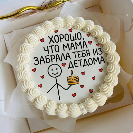 Бенто-торт «Хорошо, что мама забрала тебя из детдома»