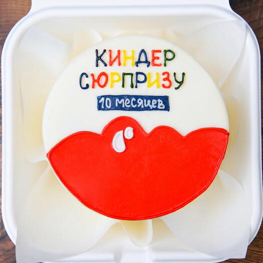 Детский бенто-торт мальчику, сыну, девочке, дочке, ребенку - тортик киндеру на 10 месяцев