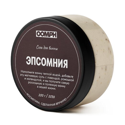 Английская соль для ванны Эпсомния 200г