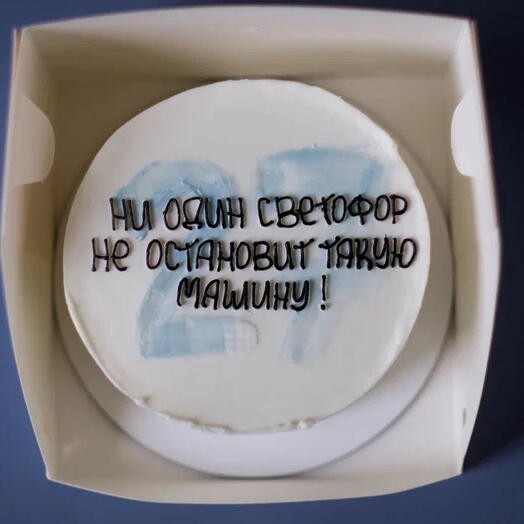 Бенто макси с цифрой