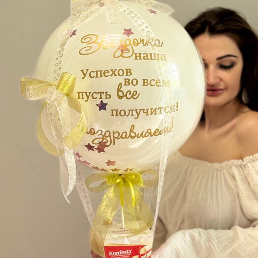 На выпускной , последний звонок , поздравляю , поздравляем