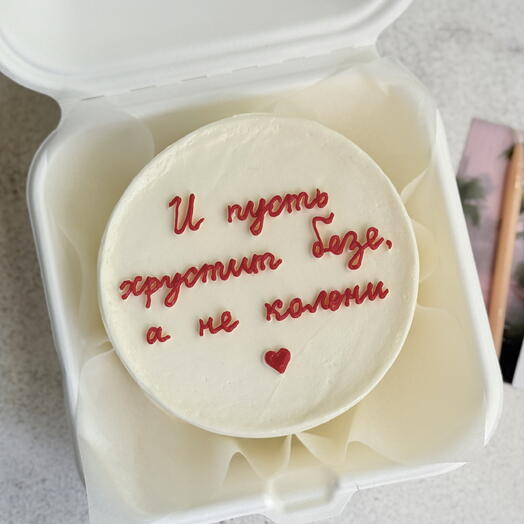 Бенто торт И пусть хрустит безе, для подруги