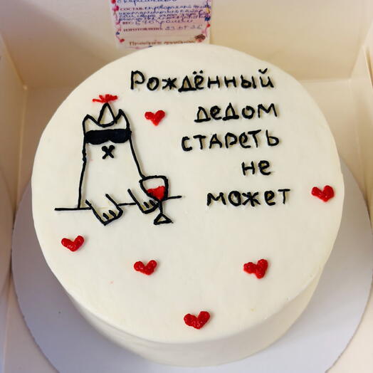 Бенто с приколом мужчине