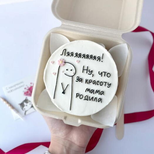 Бенто-торт подруге, сестре "Ля.. Ну что за красоту мама родила"
