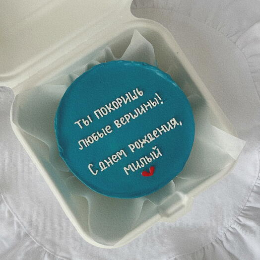 Бенто торт «ты покоришь»