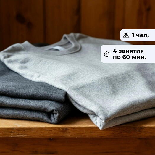 Благодарная осанка. Курс занятий на правИло
