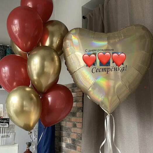 Композиция из шаров «Свет любви и счастья»